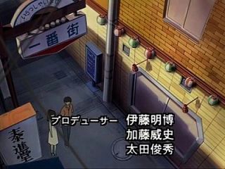 animation romance
